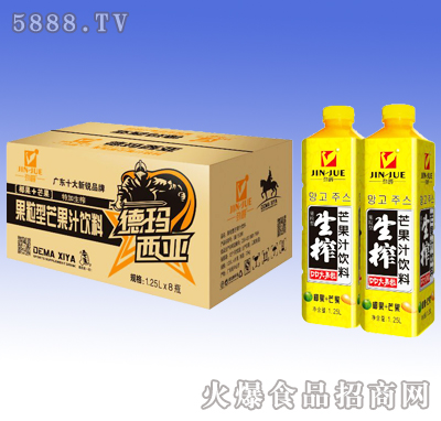â֭1.25L8ƿ