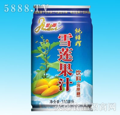ѩ֭310ml