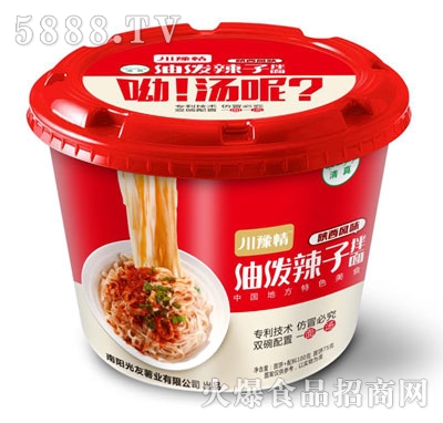 ԥζ105g