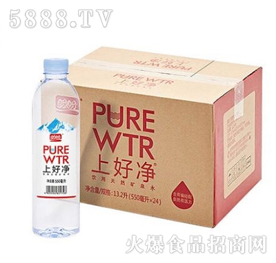 ϺþȪˮ550ml