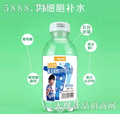һƷ̨пˮҺ450ml