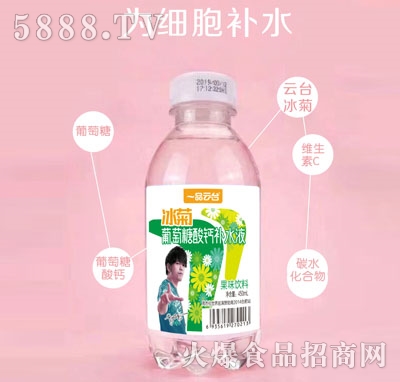 һƷ̨ƲˮҺ450ml