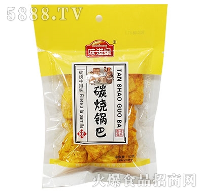 ζ̻̼ţζ50g
