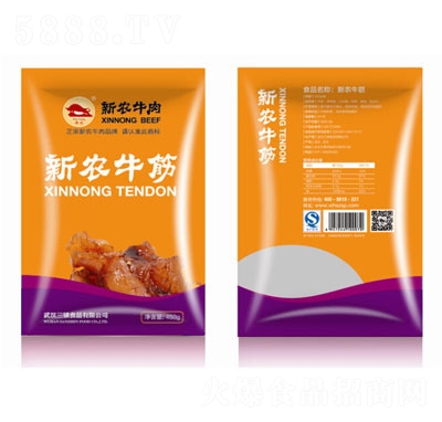 ũţ225g