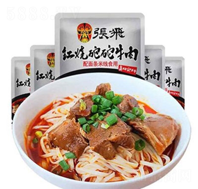 ŷţ170g