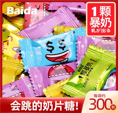 �ٴ�����һ�ű����������ǹ�������300g