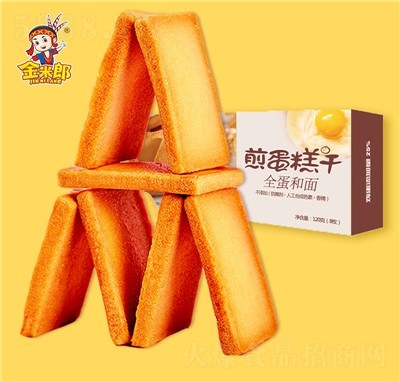 嵰120g
