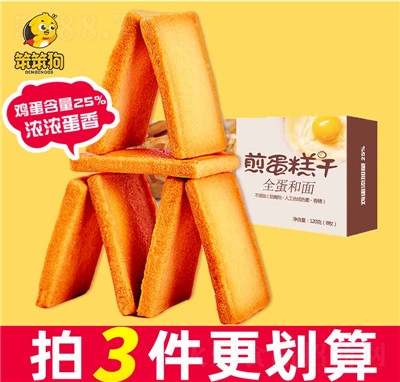 嵰120