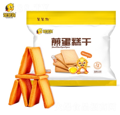嵰259g