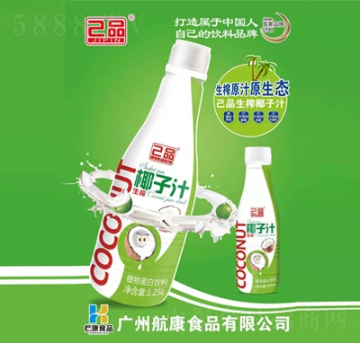 ƷեҬֲ֭ﵰ1.25L