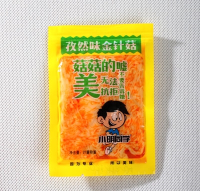Сͬѧ빽Ȼζ