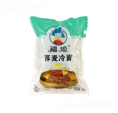 --540g