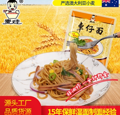 泵