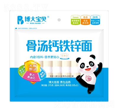 ҵͯ275g