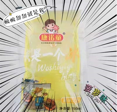 ŵͯһζļ150ml̴ζ