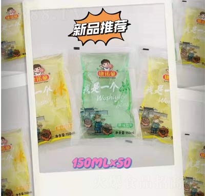 ŵͯһζļ150ml̴̳Դ