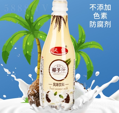 챴Ҭ֭ζ1.25L̴