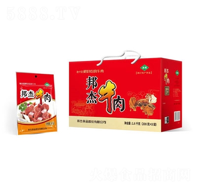 ţʳ1.6kg