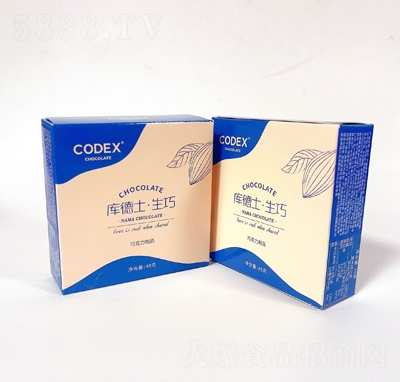 CODEX48gʿɿʳ