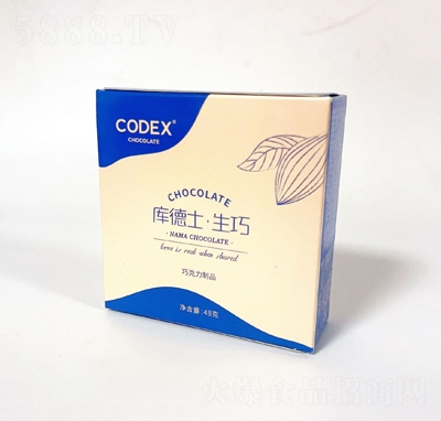 CODEX48˿ʿɿʳ