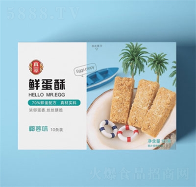 һƷʵҬζ85˺װʳ
