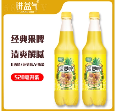 ơˮ̼520ml