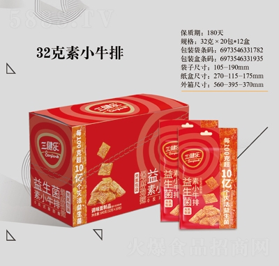 ֱ龢32СţŵζƷ