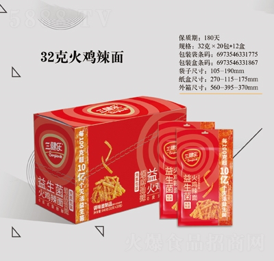 ֱ龢32ζƷ