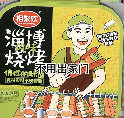 ۻͲζտȻʳƷ285g
