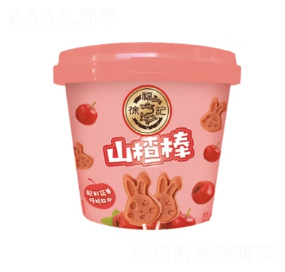 츣ɽ髰ʳ۽ͯʳƷ