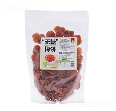 ���ӿ�����÷�����й�������500g