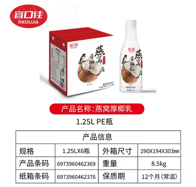˿ڼѺҬեҬ֭1.25L䣩