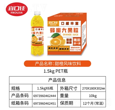 ˿ڼȷζ1.5kgX6ƿ