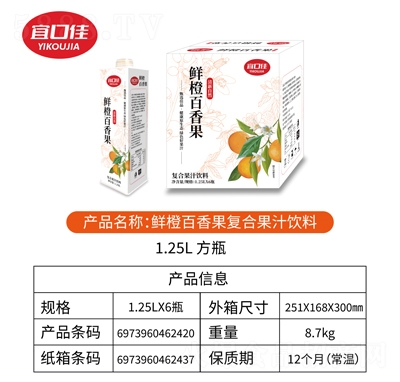 ˿ڼʳȰϹ֭1.25LX6ƿ
