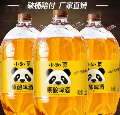 Сſԭơ1.5L