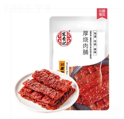 58g⸬װXOζɰ칫ʳС