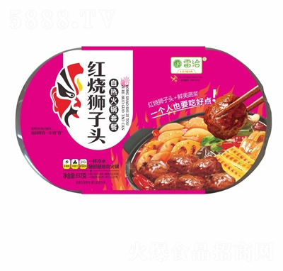 ǢʨͷȻײ330