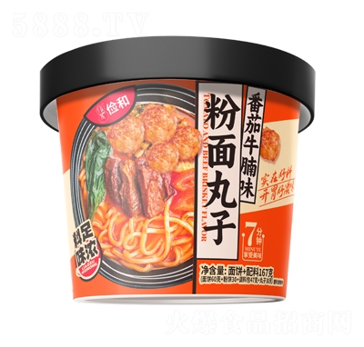 ͷӷţζ167g