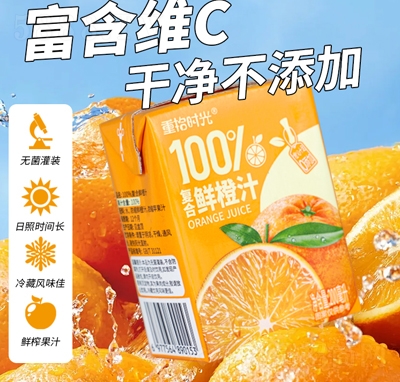 ʰʱ100%ʳ֭200ml