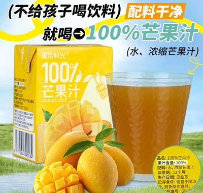 ʰʱ100%â֭200ml