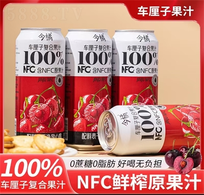 ٳ֭NFC֭