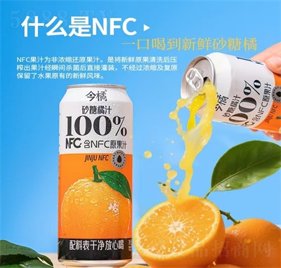 ɰ֭NFC֭