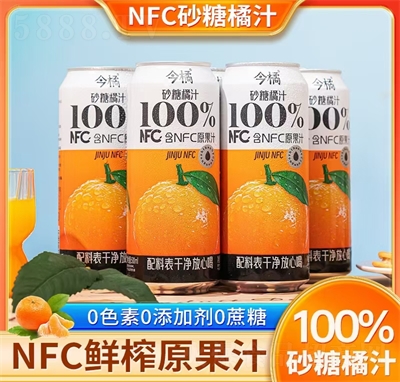 ɰ֭NFC֭
