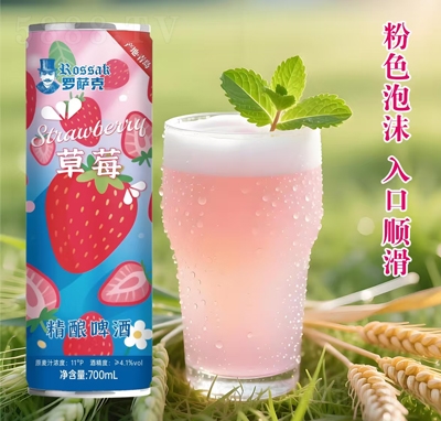 �����˲�ݮ����ơ��700ml