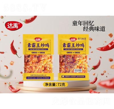 �����ذ�������72g