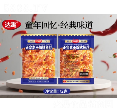 ���������ظ�������˿72g