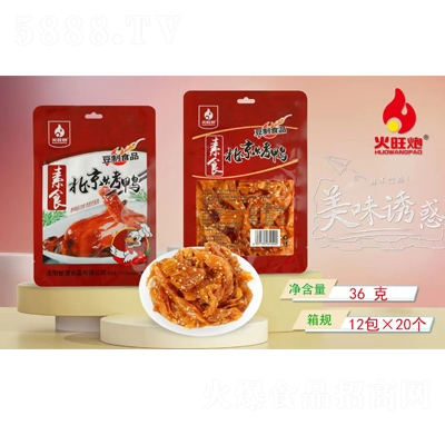 �����ڱ�����Ѽ36g