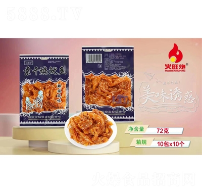 �����������ظ�������72g