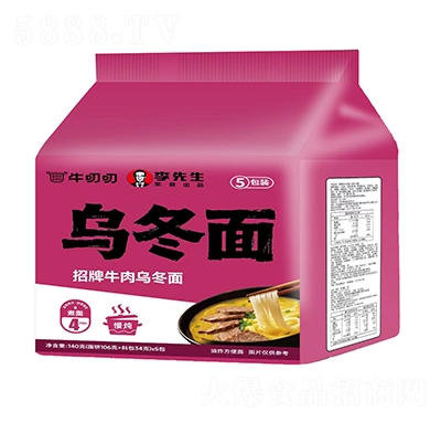 ţ߶߶����ţ���ڶ��淽����5����