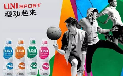 uni sport˶